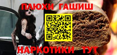 ГАЛЛЮЦИНОГЕННЫЕ ГРИБЫ Коммунар