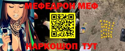 бутик Комсомольск-на-Амуре