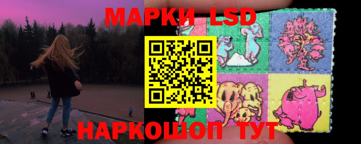 ЛСД экстази ecstasy  Вход с VPN  LSD-25 экстази кислота  LSD-25 экстази  Кизилюрт 