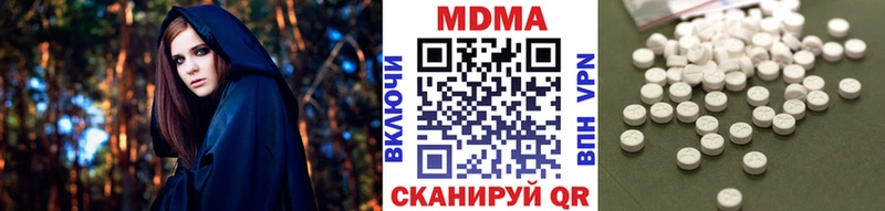 маркетплейс формула  Кизилюрт  MDMA VHQ  закладка 