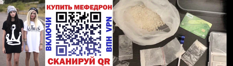 KRAKEN онион Кизилюрт Меф мяу мяу хочу