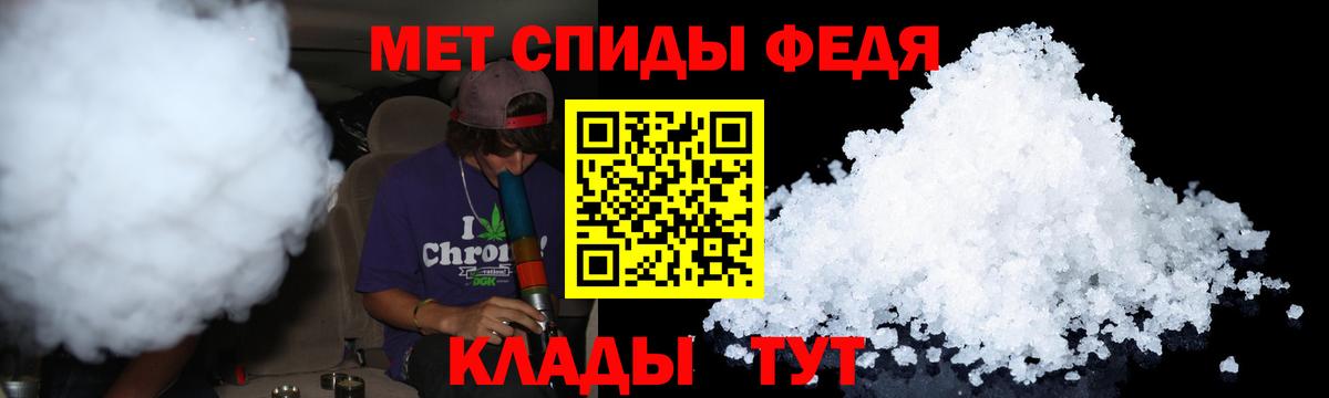 Метамфетамин  Вход с VPN  Кизилюрт  МЕТАМФЕТАМИН витя 