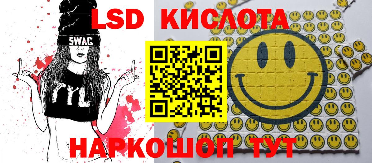 продажа наркотиков  Вход с VPN  Наркотические марки 1,5мг  Кизилюрт  Наркотические марки 1,5мг 