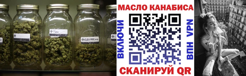ТГК концентрат  Кизилюрт 