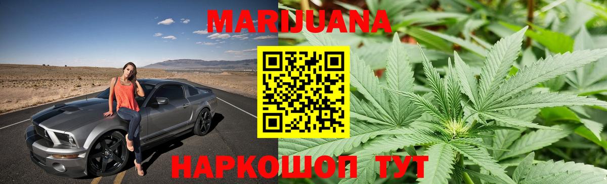 Конопля Bruce Banner Кизилюрт