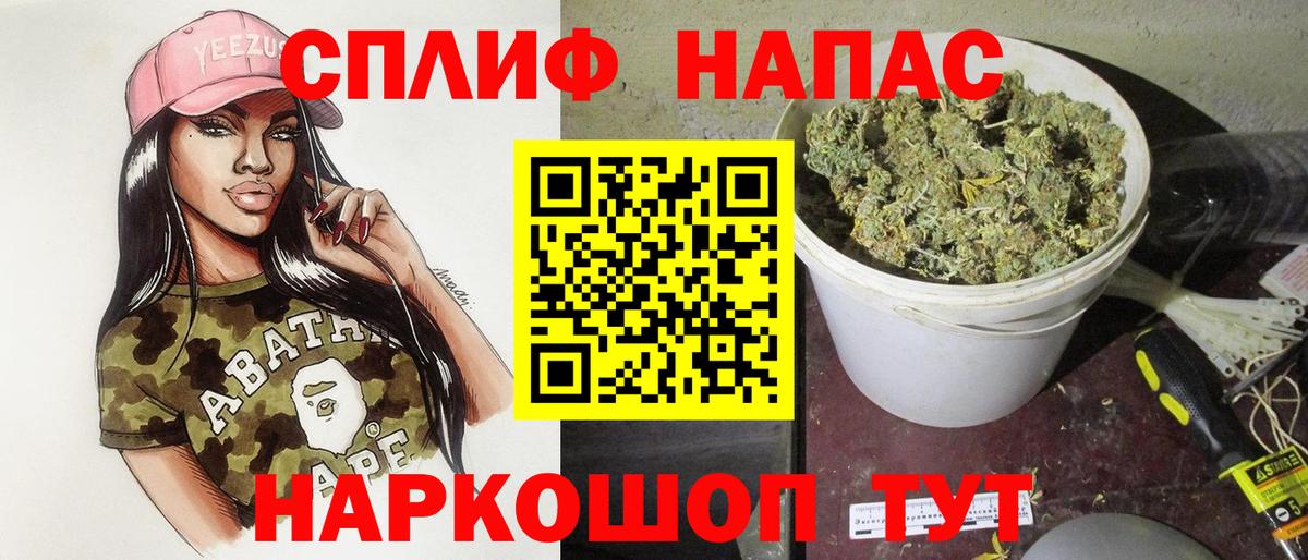 Канабис OG Kush  Марихуана VHQ  Шишки марихуана план  Вход с VPN  Кизилюрт  Канабис AK-47 